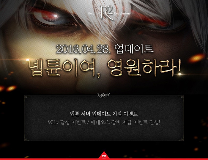 넵튠 이미지