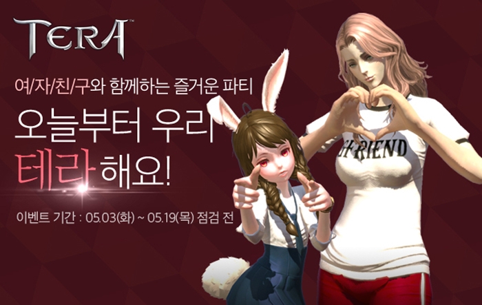 tera.jpg