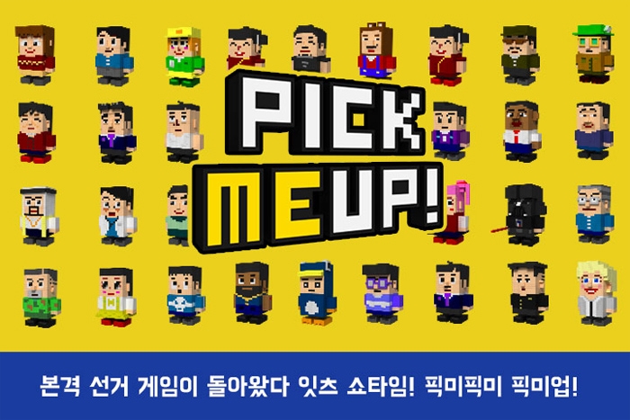 핸즈모바일 이미지