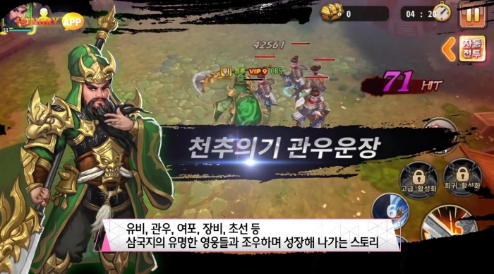칼이쓰마 이미지