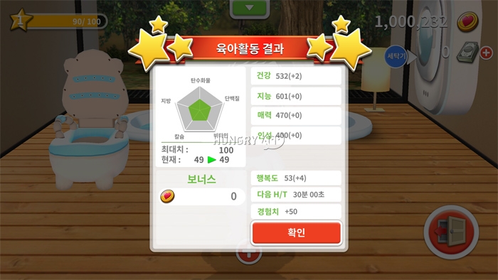 마이모바일 이미지