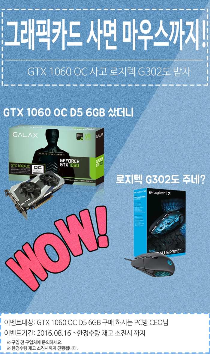 갤럭시PC방 이미지