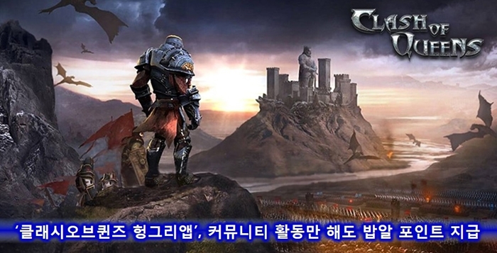 (주)클래시 이미지