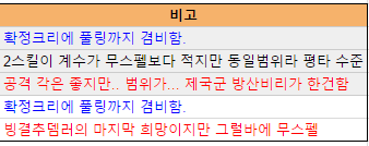 data_포격.png