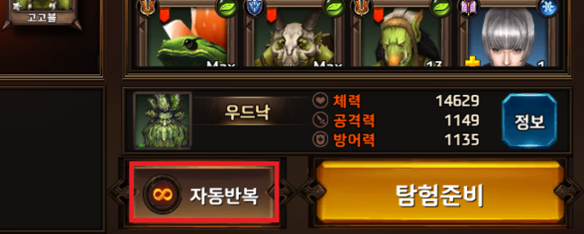 외부자동반복.PNG