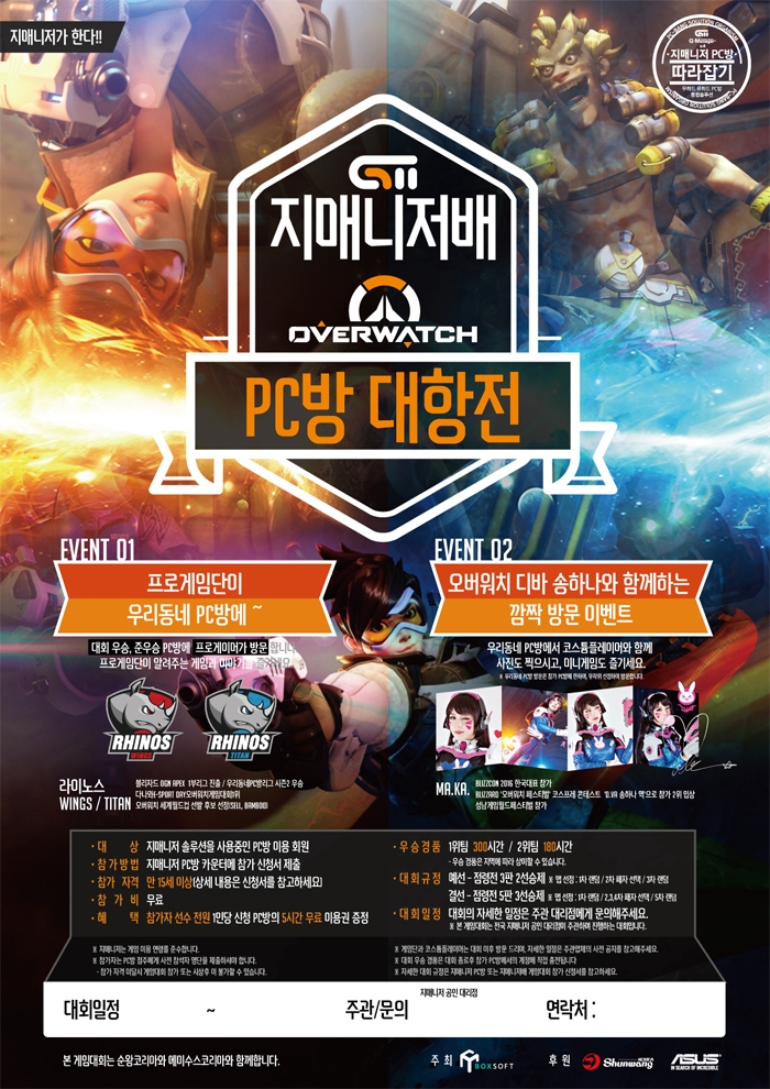 지PC방 이미지