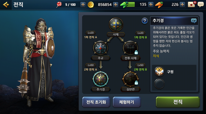 Screenshot_2016-11-23-15-53-38.png