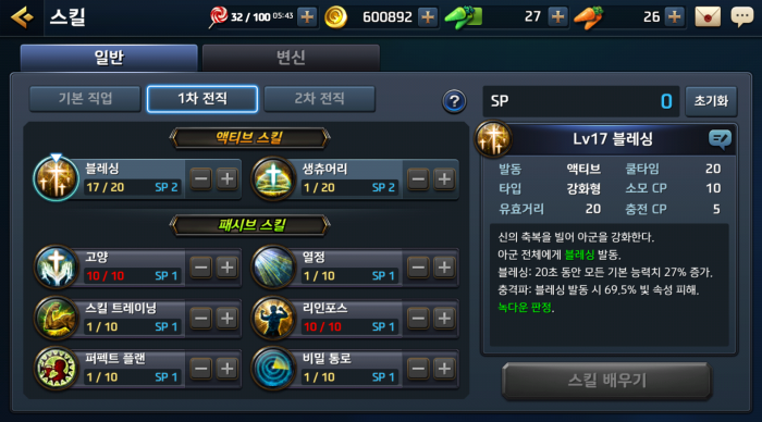 2차W147969661200894114.png