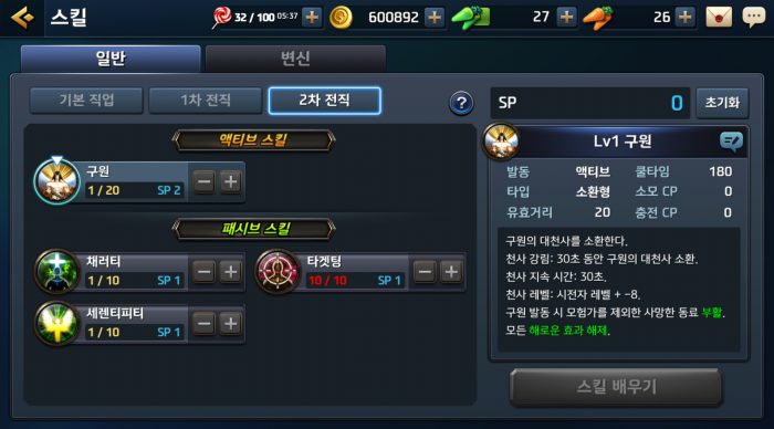 3차W147969661495275114.png