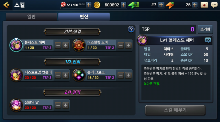 변신W147969661792086114.png