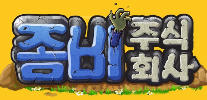그린서비스 주식회사 이미지