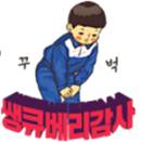 ㄳ.png