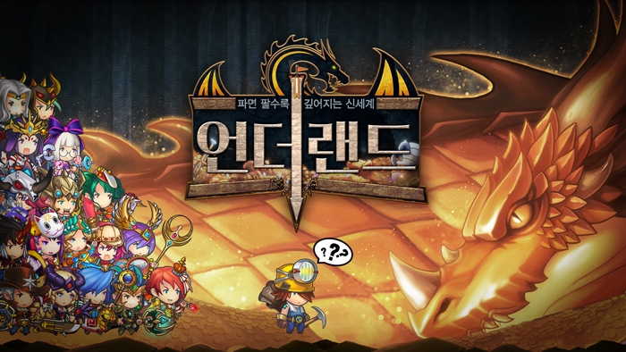 퓨처랜드 이미지