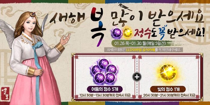 모바일빛 이미지