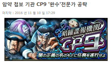 cp9.png