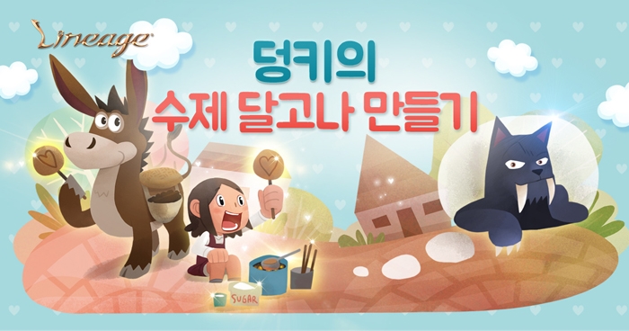 엔씨시스템 이미지