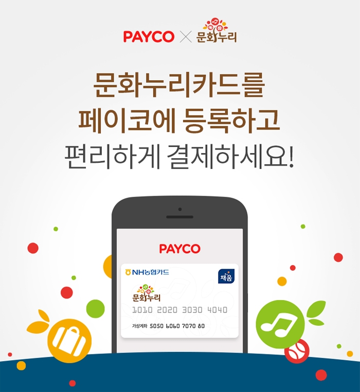 누리엔터테인먼트 이미지