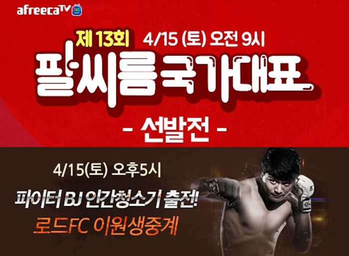 국가대표 이미지