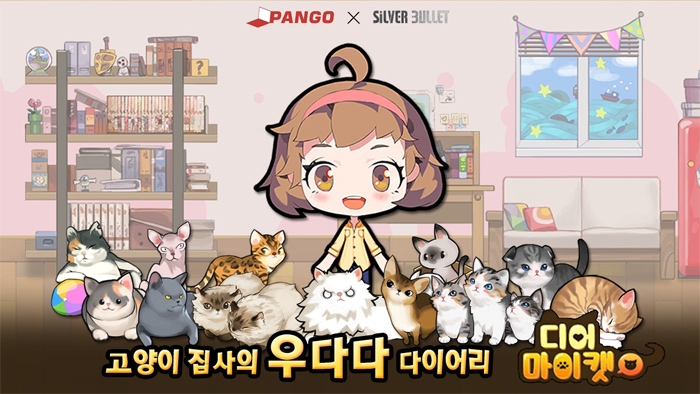 판고 이미지