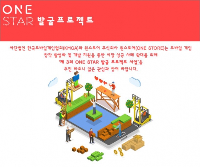 주식회사 원스타 이미지