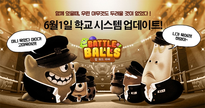 밥엔터 이미지