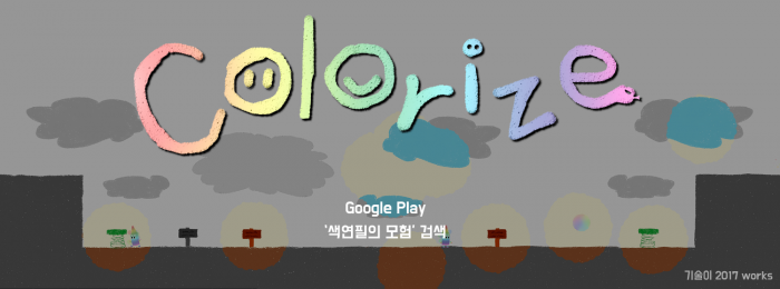 Colorize_Banner_facebook.png