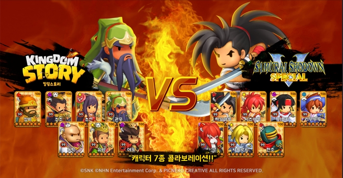 킹덤엔터테인먼트 이미지