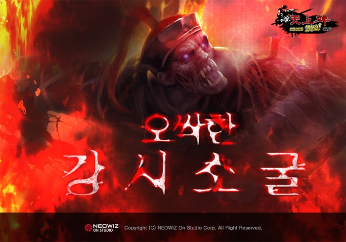 소굴 이미지
