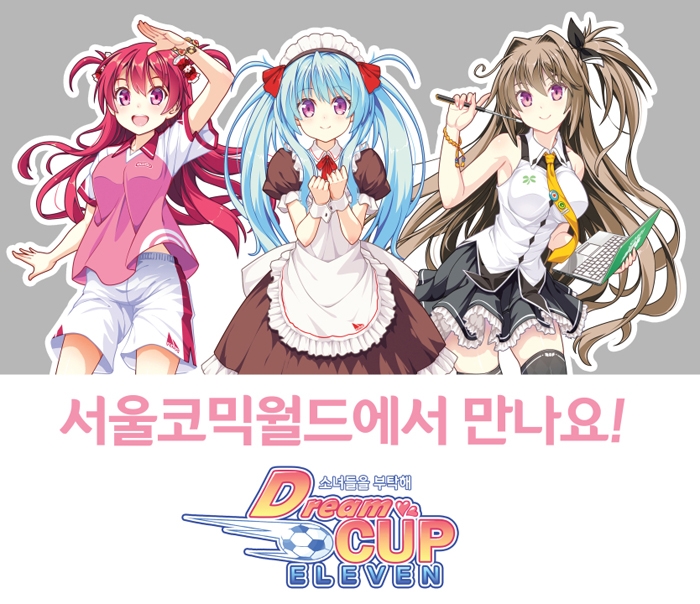 네오드림 이미지