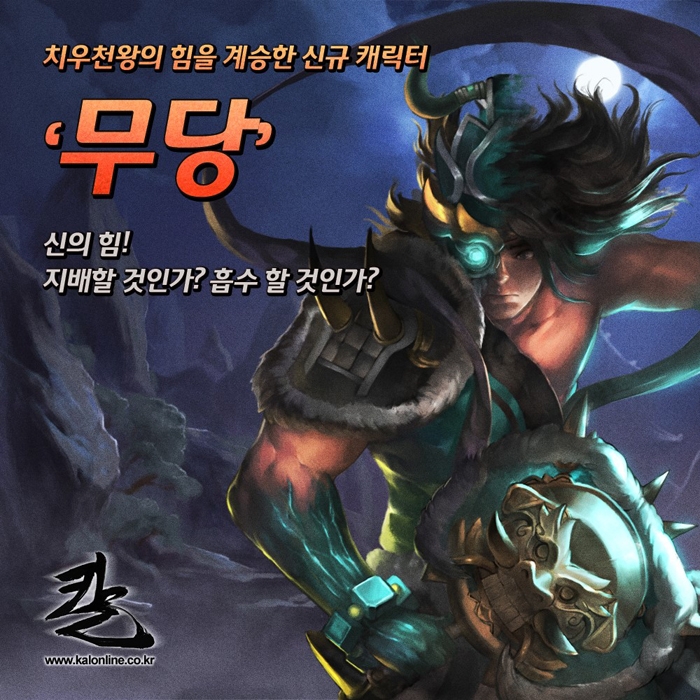 아이닉스 이미지