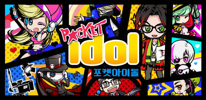 Idol_graphic_KR.png