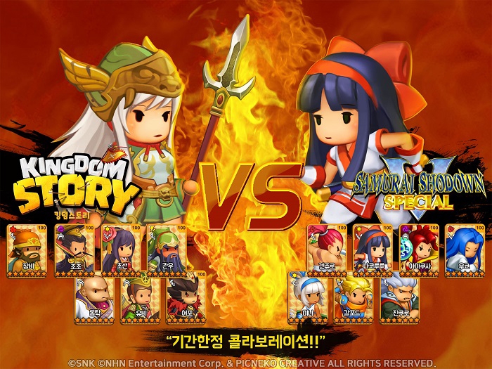 킹덤엔터테인먼트 이미지