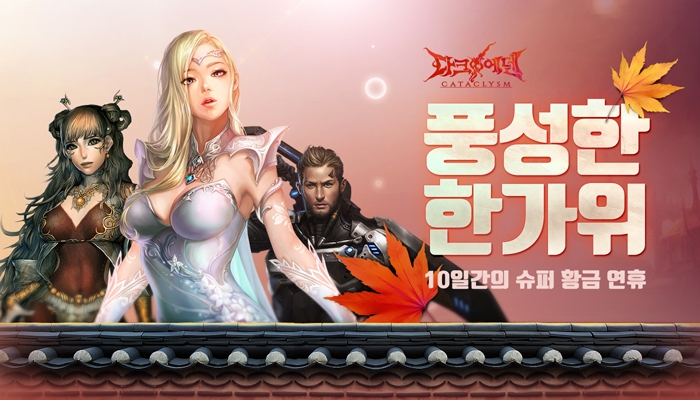 에덴슈퍼 이미지