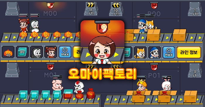 바이트팩토리 이미지