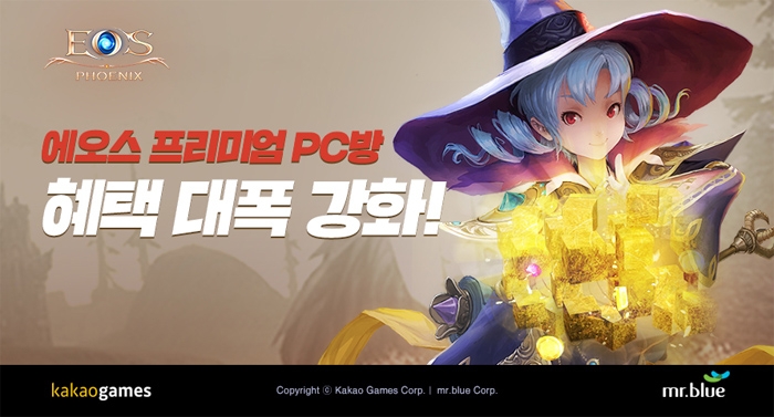 블루PC방 이미지
