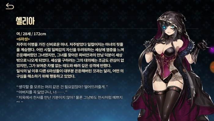 셀리아.jpg