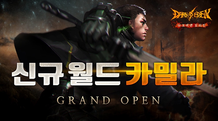 월드엔터테인먼트 이미지