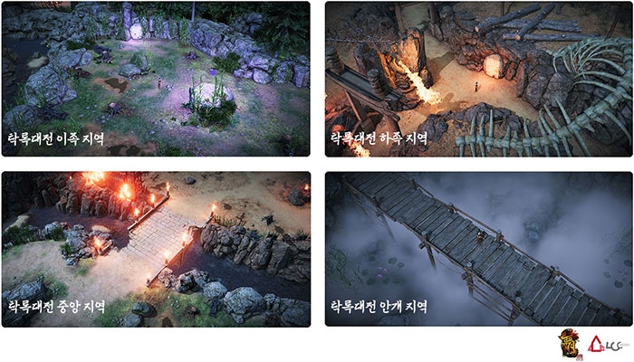 엘씨씨 이미지