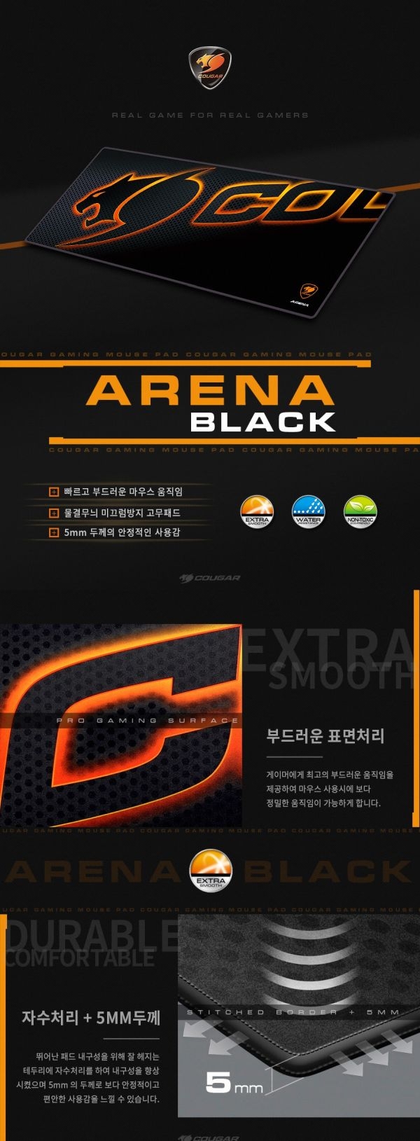 arena_xl_black_db_890_001.jpg