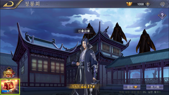 Screenshot_2018-05-08-16-07-13.png