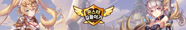 공지_하단_배너.png