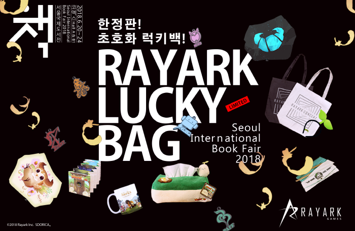 크기변환_Lucky bag.png