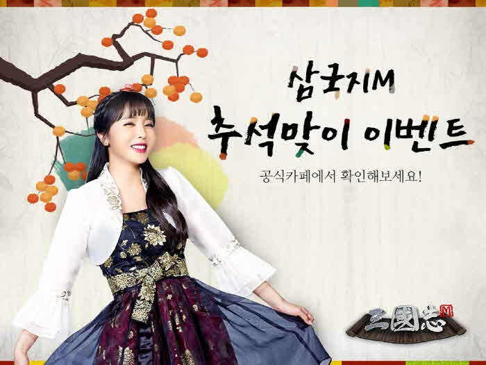 덕담 이미지