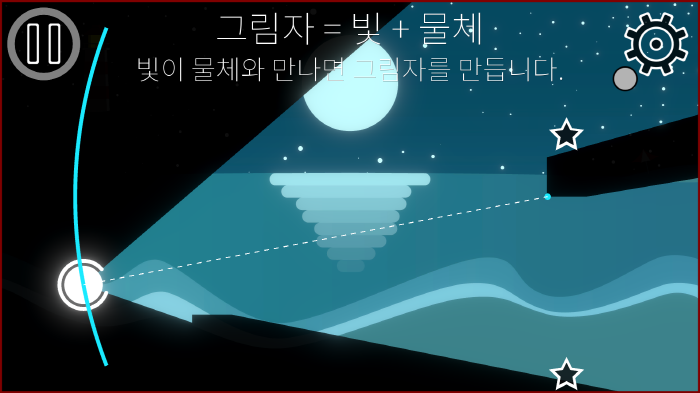 크기_Shadow Play 2018-09-04 오후 7_50_36_korean.png