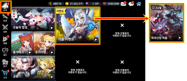 퍼즐.png