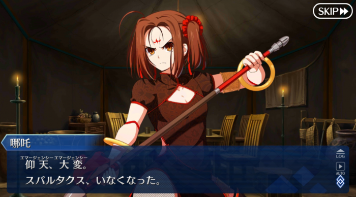 Screenshot_20181129-075827.png