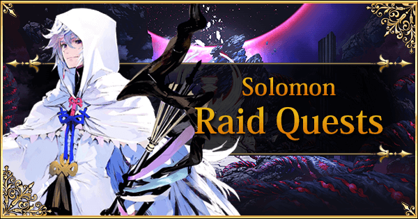 Solomon-Raid-Quests.png