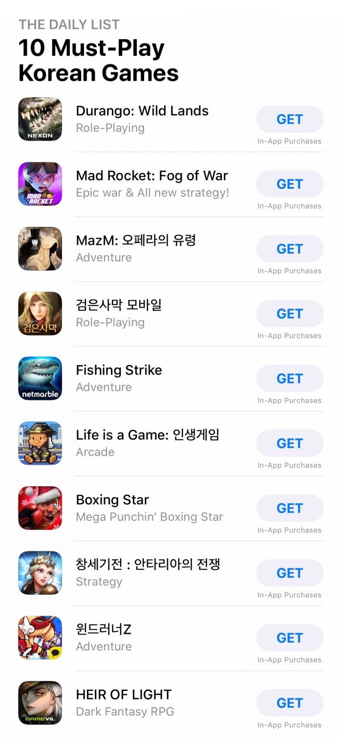 네시삼십삼분 게임 2종 애플 앱스토어 10대 한국게임 선정.jpg