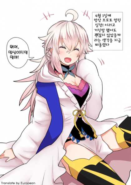 프로토멀린.png