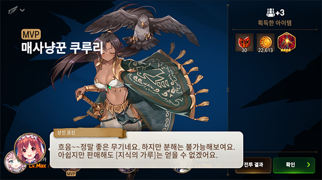 8fe27e5e842f47ec965b6f2a441e7c24_1549033825.png